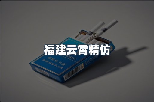 越南香烟系列